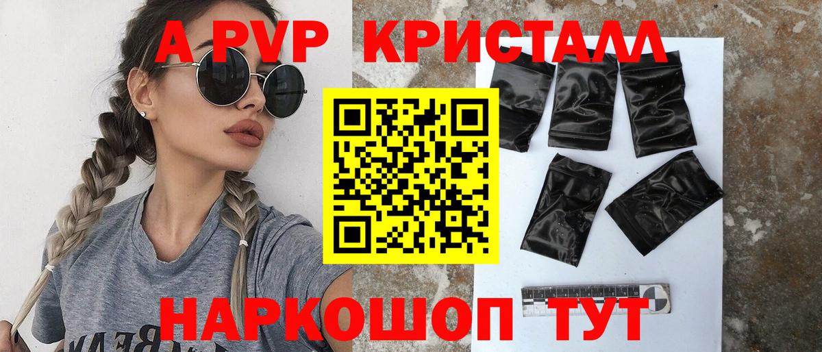 Гашиш  ЭКСТАЗИ  НБОМе  A PVP СОЛЬ кристаллы  COCAIN  Вход с VPN  Каннабис  Гашиш  Лосино-Петровский  Меф  