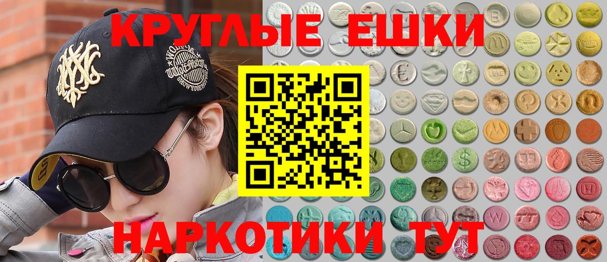 Ecstasy  Ecstasy Дубай  Вход с VPN  Ecstasy MDMA  Лосино-Петровский 