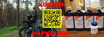 альфа пвп Изобильный