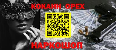 альфа пвп Изобильный