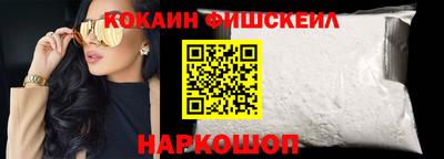 шишки Ипатово