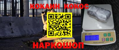 шишки Ипатово