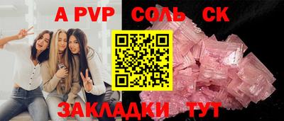 шишки Ипатово