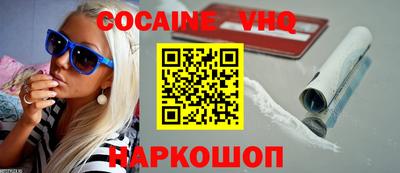 альфа пвп Изобильный