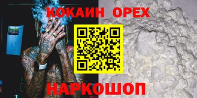 шишки Ипатово
