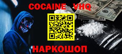 альфа пвп Изобильный