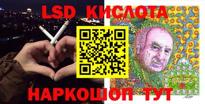 экстази Ирбит
