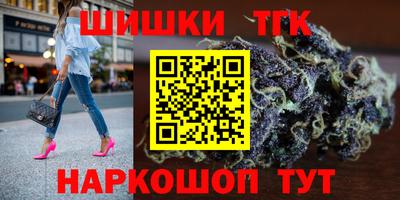 шишки Ипатово