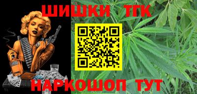 шишки Ипатово