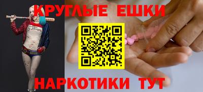 альфа пвп Изобильный