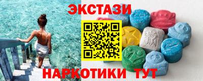 экстази Ирбит