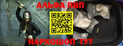 шишки Ипатово
