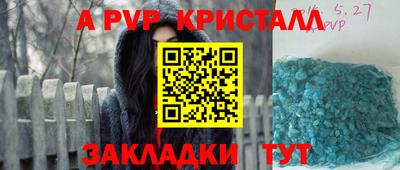 шишки Ипатово