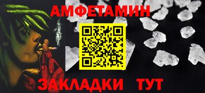 шишки Ипатово