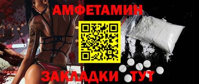 шишки Ипатово
