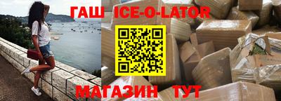альфа пвп Изобильный