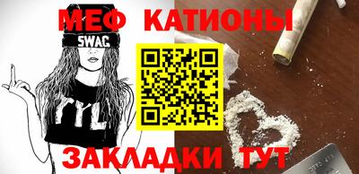 шишки Ипатово