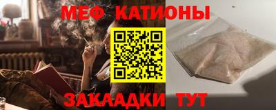 шишки Ипатово