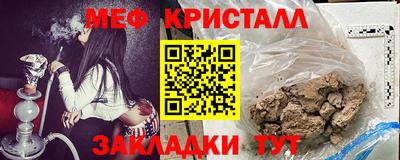 альфа пвп Изобильный