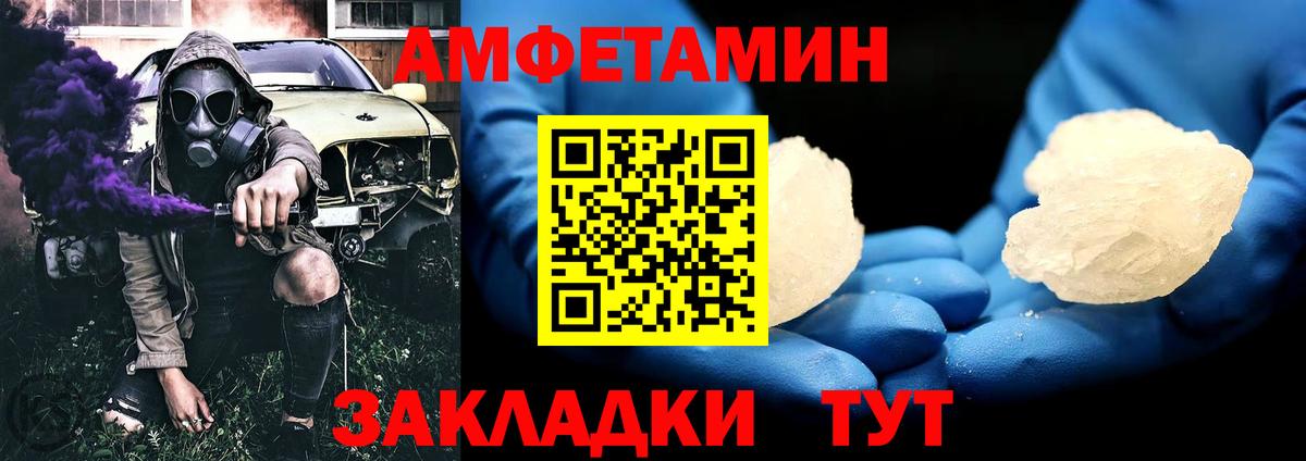 МЕТАМФЕТАМИН винт Лосино-Петровский