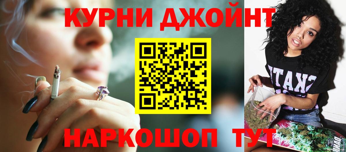 Шишки марихуана Bruce Banner Лосино-Петровский
