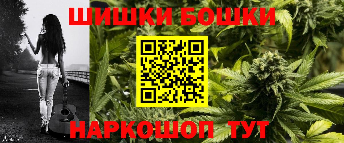Канабис Ganja  Марихуана Amnesia  Вход с VPN  Лосино-Петровский 
